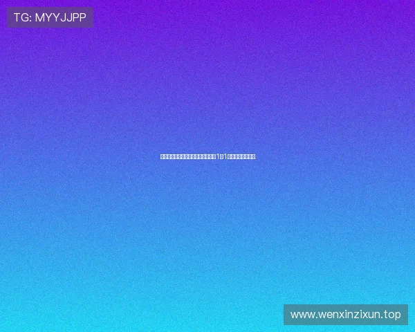 前曼城名将门迪加盟波贡什切青签下1加1合同再战欧洲赛场