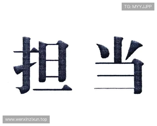 申花转会注册禁令解除 4月17日生效消息公布